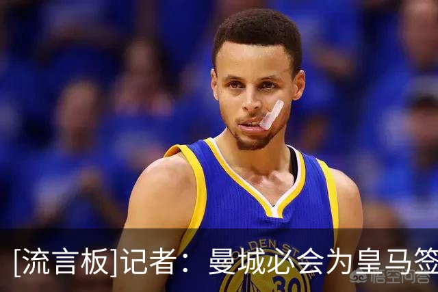 [流言板]记者：曼城必会为皇马签罗德里索要高价，可能远超5000万镑